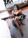 XIAOYU语画界  2021.10.14 Vol.632 王馨瑶yanni(81)